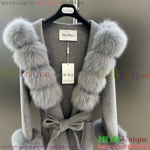 ���� ��**�� ��Ʈ MAX23404-5