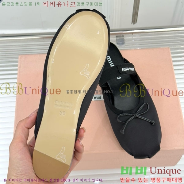 �̿�̿� �߷����� �� 29MU7245306-2