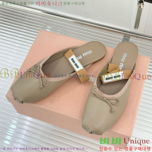 �̿�̿� �߷����� �� 29MU7245306-5