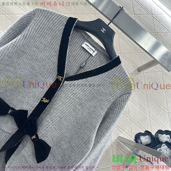 ���� ���ζ� ����� YSL45045-2