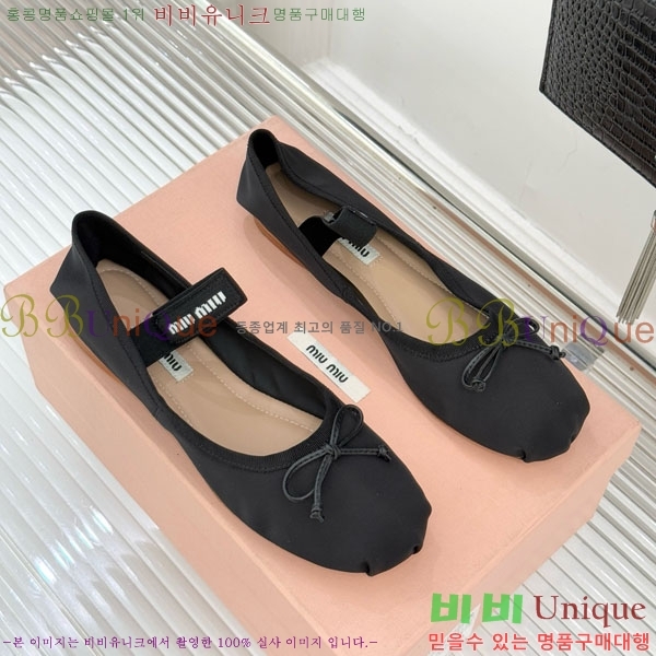 �̿�̿� �߷����� �÷����� 29MU7245305-12