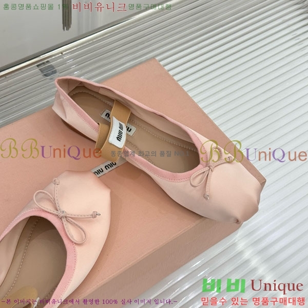 �̿�̿� �߷����� �÷����� 29MU7245305-13