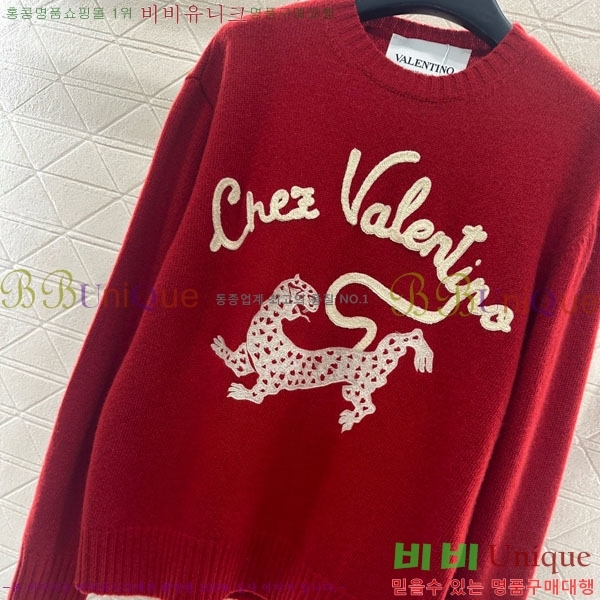 ���� �߷�Ƽ�� ������ V0T323044-1