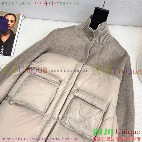 ���� ���ڷ� ��ġ�ڸ� �ٿ� �е� BC324420-6