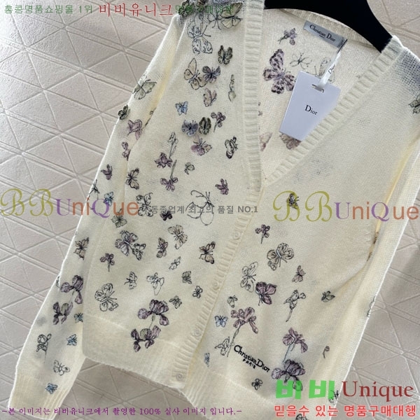 ���� ��� ������ ����� DO345087-8