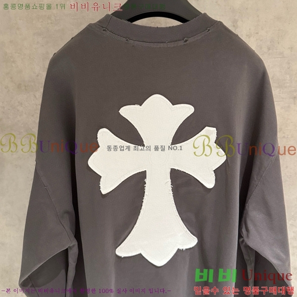 ���� ũ������ ���� Ƽ���� CH2521489-2