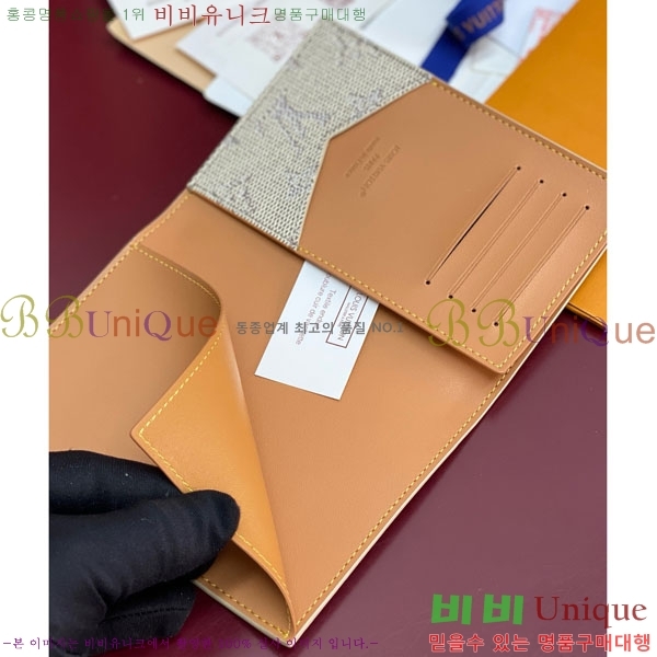 #���̺��� �н���Ʈ Ŀ�� M26831-102