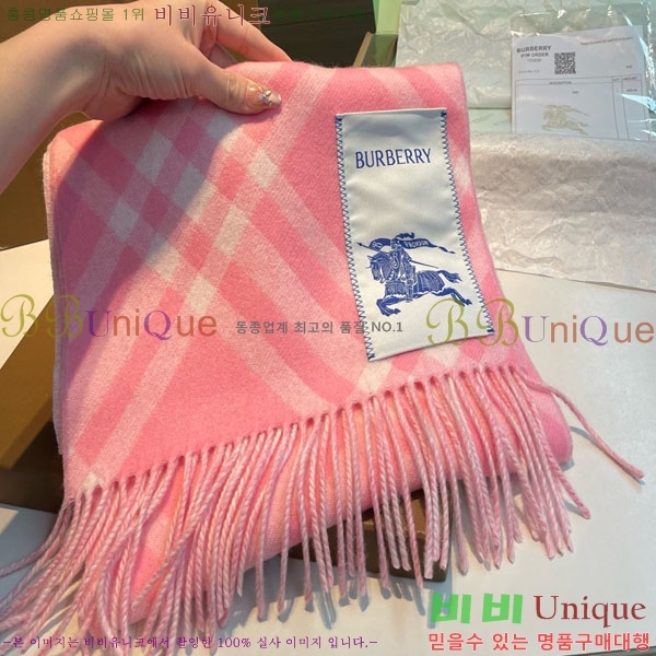 #������ ���÷�/��ī�� BU6990327