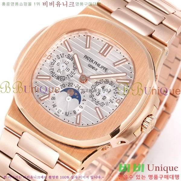 �����ʸ� ��ƿ���� �������� ��ƿ ��ġ 40mm A5740-1