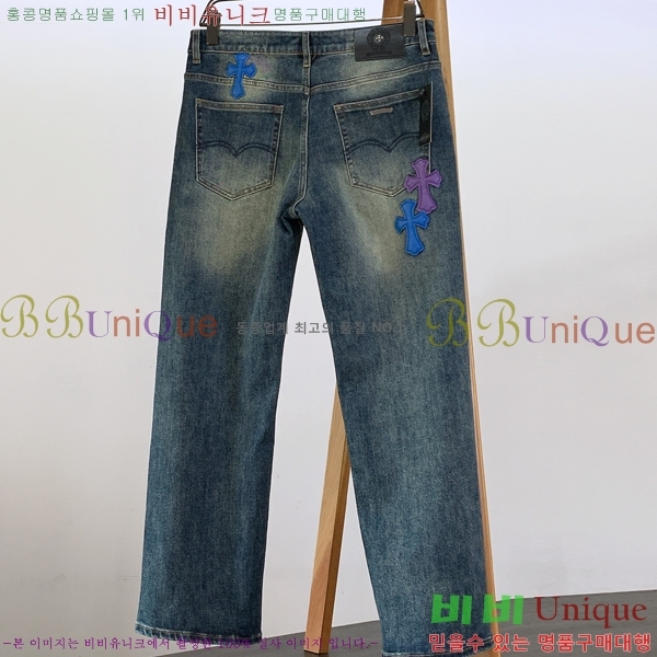 ���� ũ������ û���� CH245809