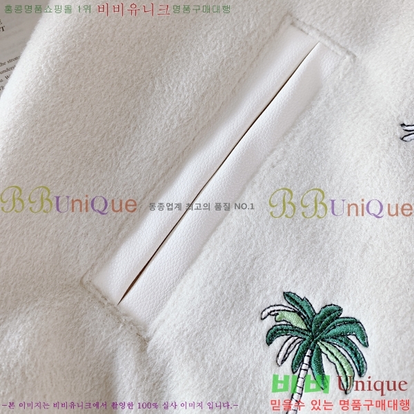 ���� ���̺��� ��Ŷ LV3618574