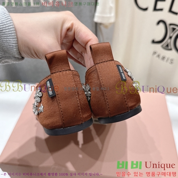 ���� �̿�*�� ��ƾ ���� �÷� ���� 36MU2512225-1