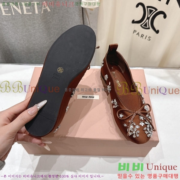 ���� �̿�*�� ��ƾ ���� �÷� ���� 36MU2512225-1