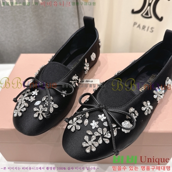 ���� �̿�*�� ��ƾ ���� �÷� ���� 36MU2512225-3