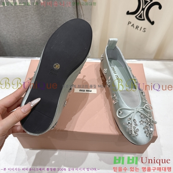 ���� �̿�*�� ��ƾ ���� �÷� ���� 36MU2512225-4