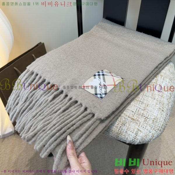 #������ ���÷�/��ī�� R550158-1