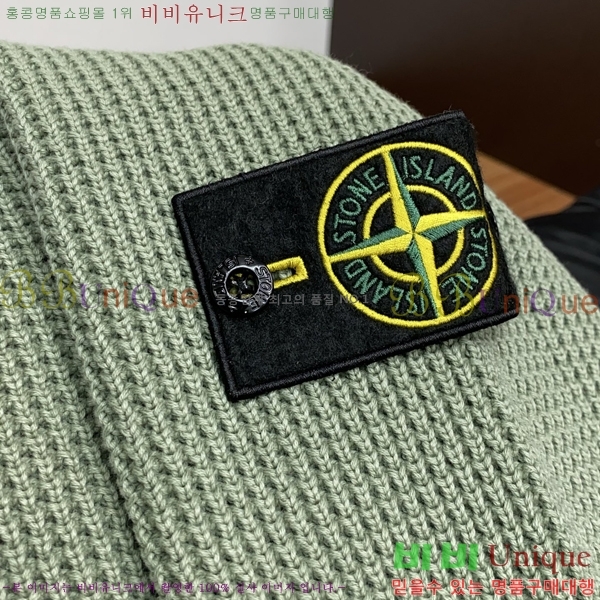 ���� ������Ϸ��� �� ��Ʈ ���� ST96742-2