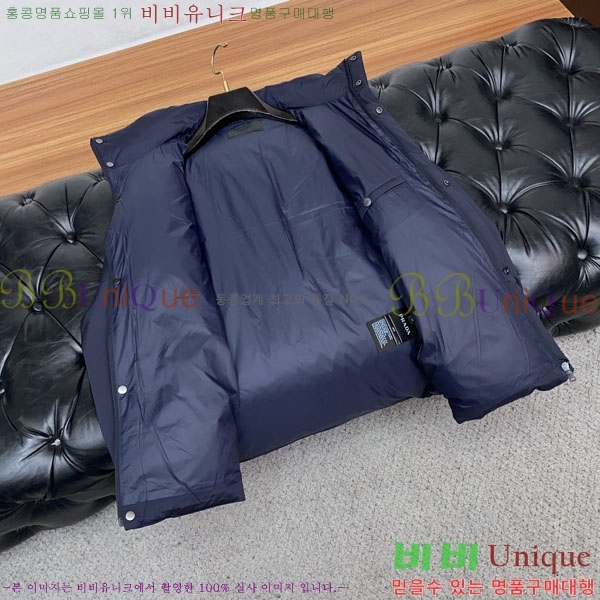 ���� ����� �е� ���� P97474-1