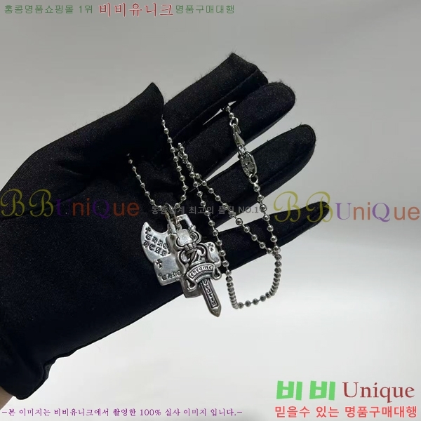 �������� ũ������ ����� CHR9112077-12