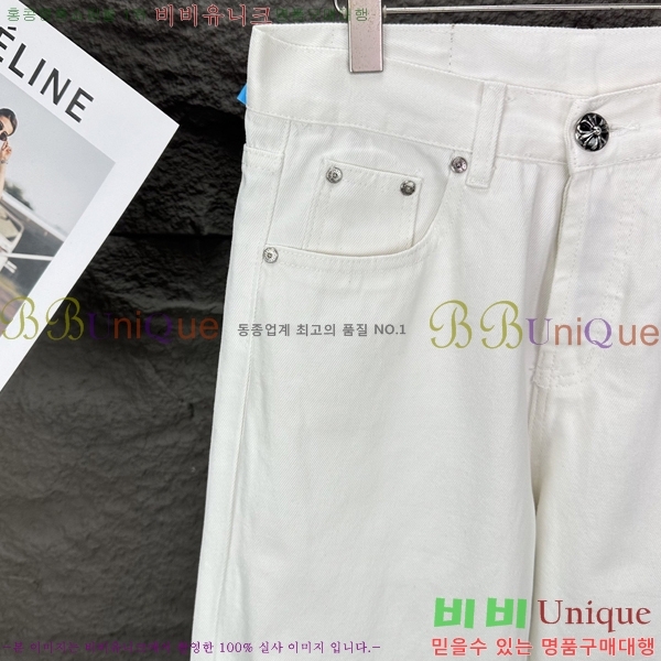 ���� ũ������ û���� CH245395