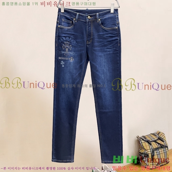 ���� ũ������ û���� CH245397