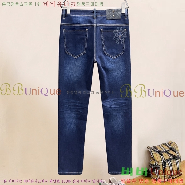 ���� ũ������ û���� CH245397