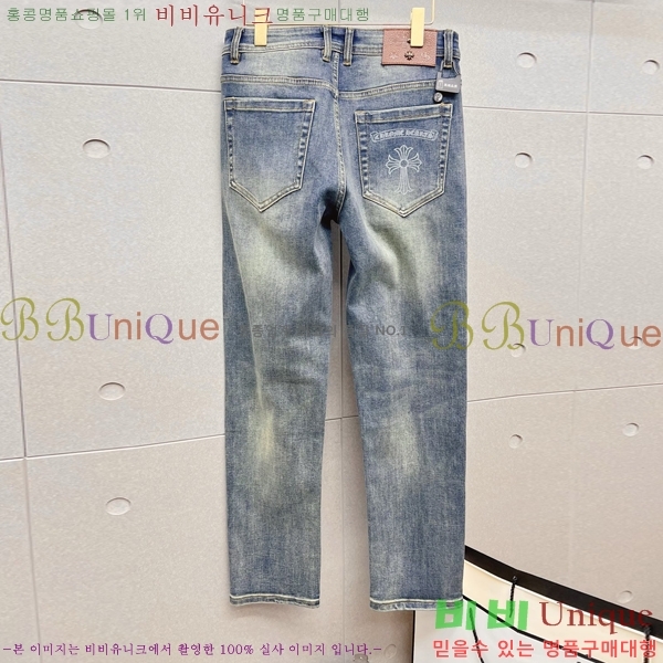 ���� ũ������ û���� CH245361-5