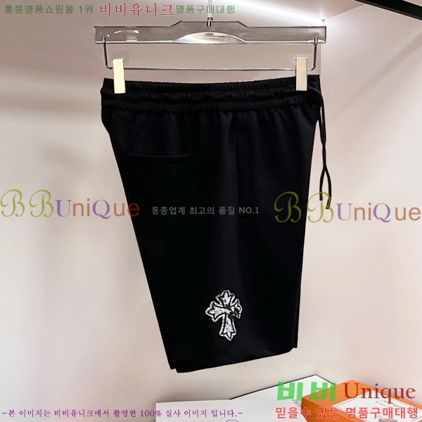 ���� ũ������ �ݹ��� CH246785