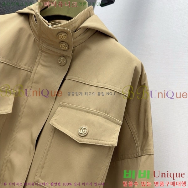 ���� ���� ��Ŷ GUC456075-1