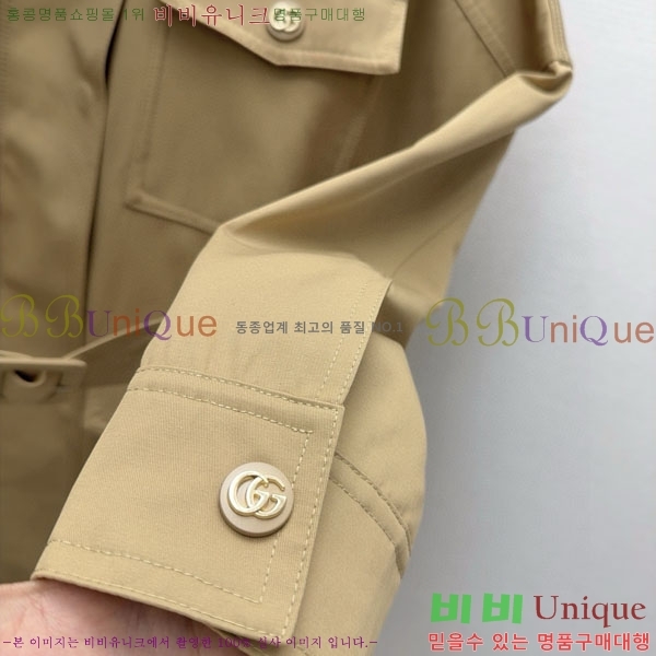 ���� ���� ��Ŷ GUC456075-1