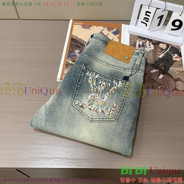 ���� ���̺��� û���� LV245367