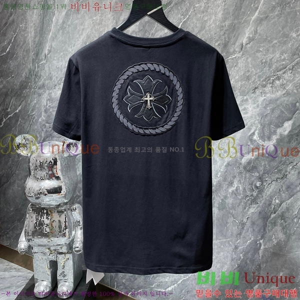 ���� ũ������ ���� Ƽ���� CH8533