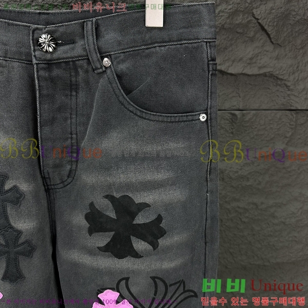 ���� ũ������ û���� CH242842