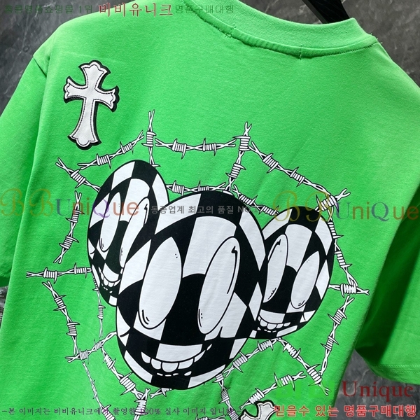 ���� ũ������ ���� Ƽ���� CH8553-1