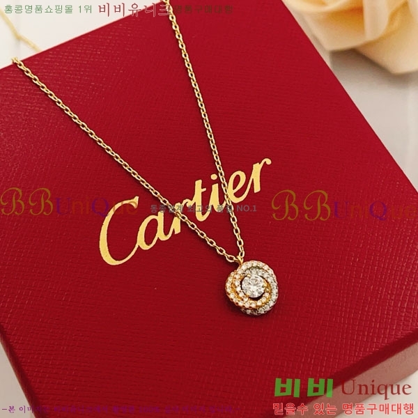 �������� ��쿡 ����� CAR56077-8