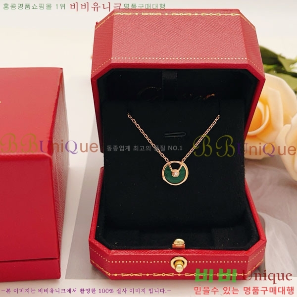 �������� ��쿡 ����� CAR56077-13