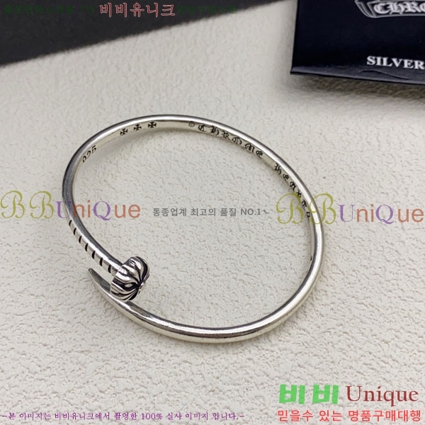 �������� ũ������ ���� CHS3220-10