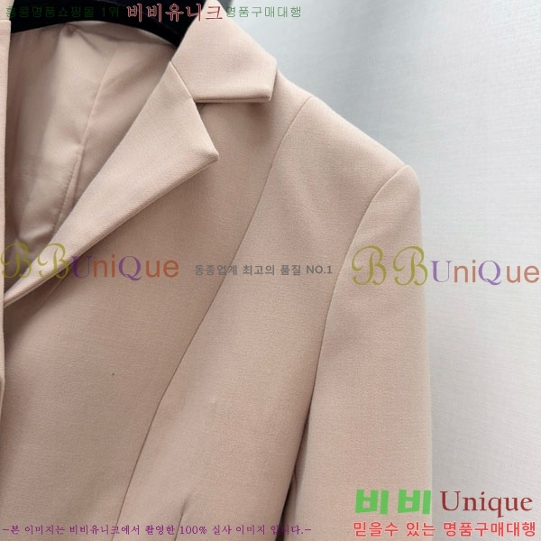 ���� ��� ���� DO223405-8