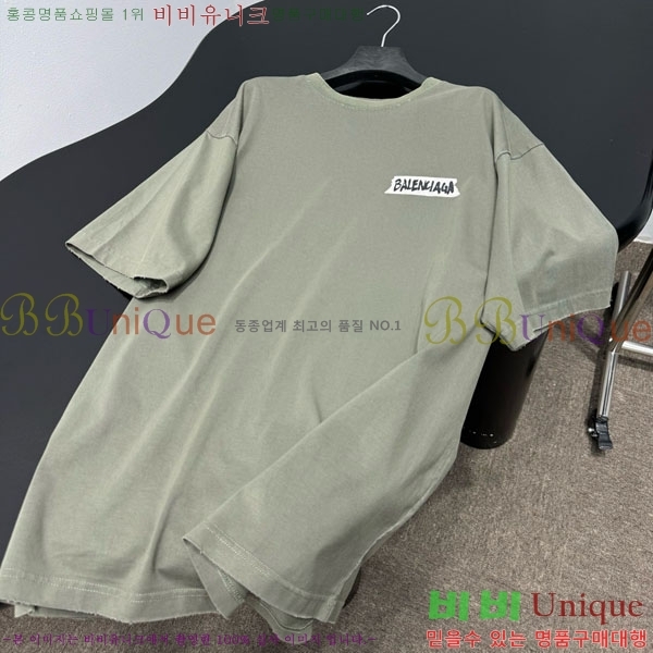 �������� �߷��þư� ���� Ƽ���� BL0745033-1