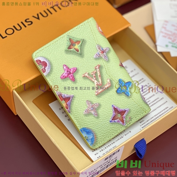 #���̺��� ���� ���ų����� M28282-101