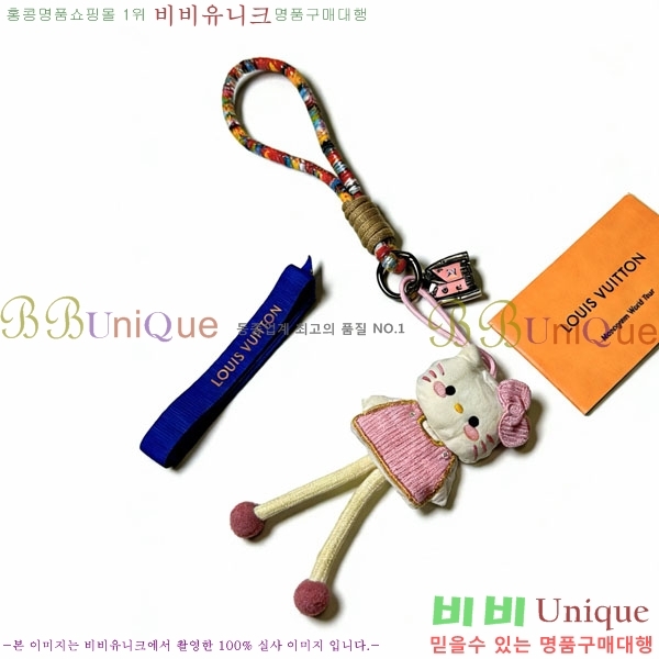 ���̺��� ŰȦ�� LV1034606-2