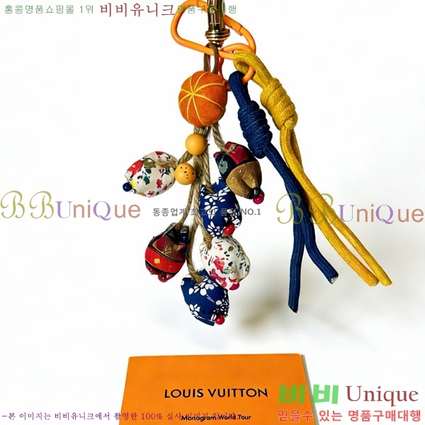 ���̺��� ŰȦ�� LV1034606-4