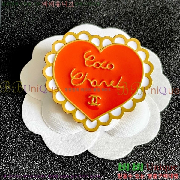 ���� ��* ���ġ CH635044-1