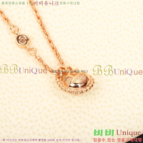 �ν��� ����� BO05702-3