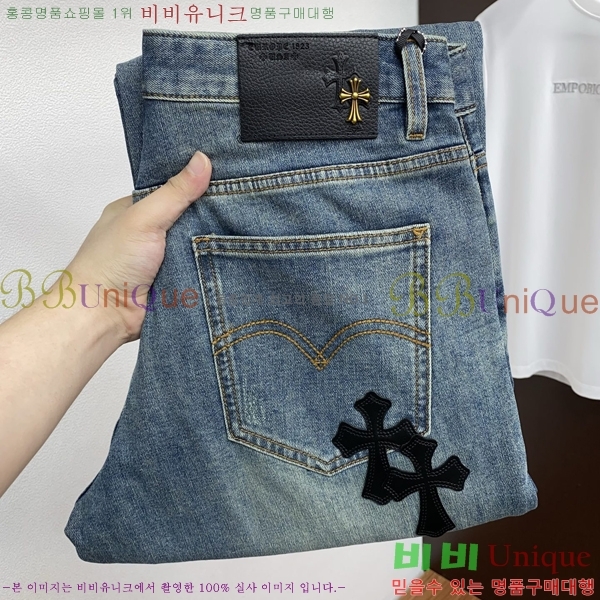 ���� ũ������ û���� CH2463751