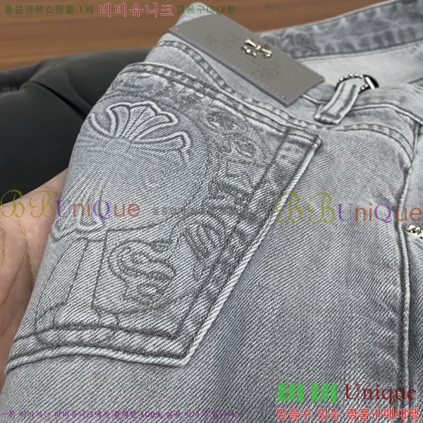 ���� ũ������ û���� CH2463752