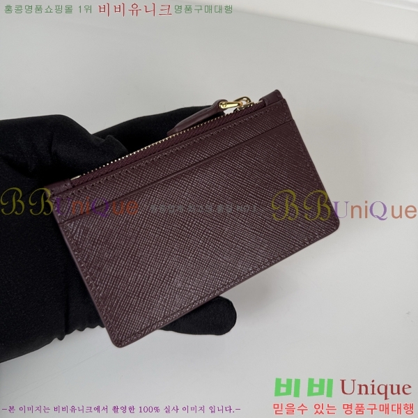 #����� ���ǾƳ� ũ���� ��Ʈ�� ī��Ȧ�� 1MC038-196