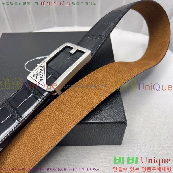 #���� ����� ��Ʈ PR323508-1 ��4.0CM