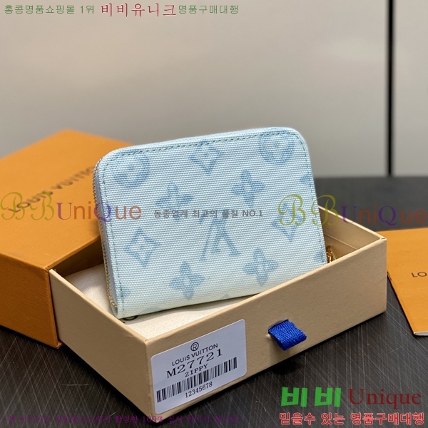 #���̺��� ���� ���� �۽� �������� M27721-5