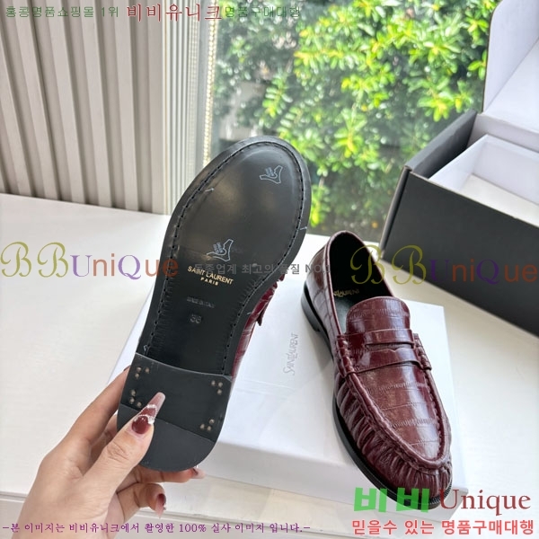 ���� ���ζ� ���� YSL600333-4